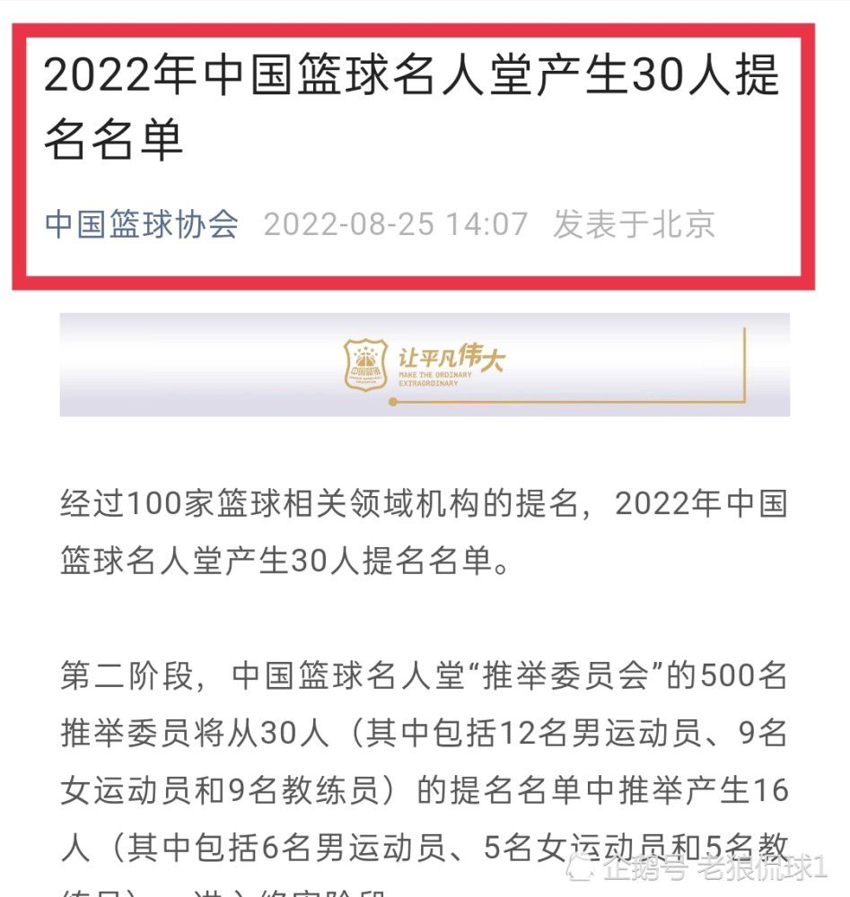 莱奥的状态很好，他在训练中穿上了标志着首发队员的衣服。